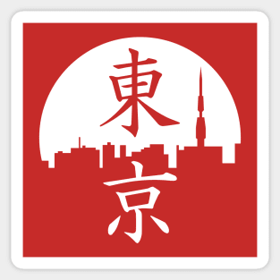 Tokyo Japan Kanji Skyline Sticker